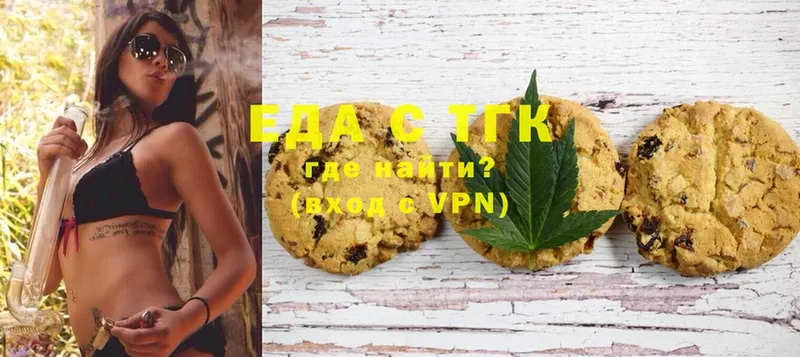 Canna-Cookies марихуана  где купить наркоту  Наволоки 