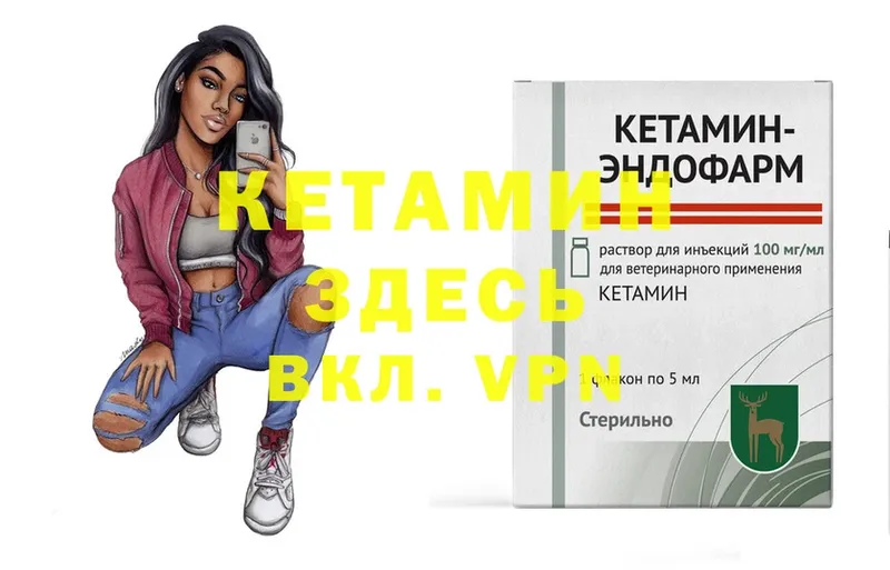 shop наркотические препараты  Наволоки  Кетамин ketamine 