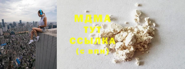 mdma Богданович