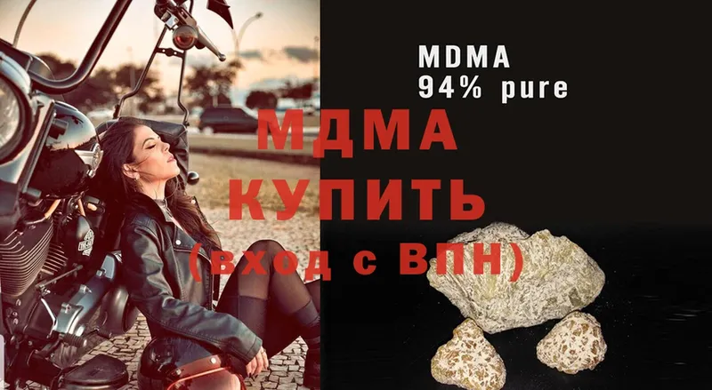 мега онион  где можно купить наркотик  Наволоки  MDMA crystal 